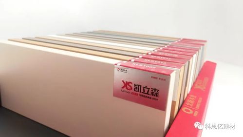 Karrisen凱立森MDP雙飾面精板全面上市 打造環(huán)保高端建材與門窗新標(biāo)桿