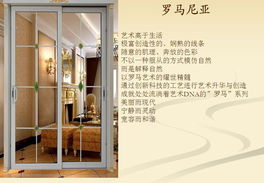 美之選重型推拉門十大品牌 優選建材，鑄就品質空間